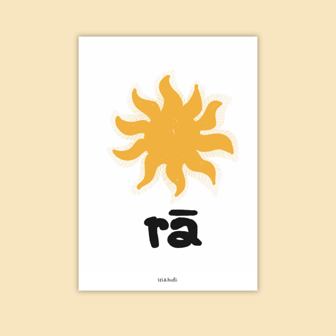 Rā • Sun